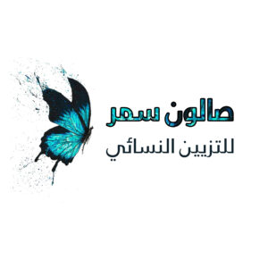 عروض صالونات جدة